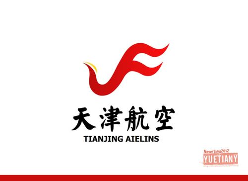 天津航空logo设计