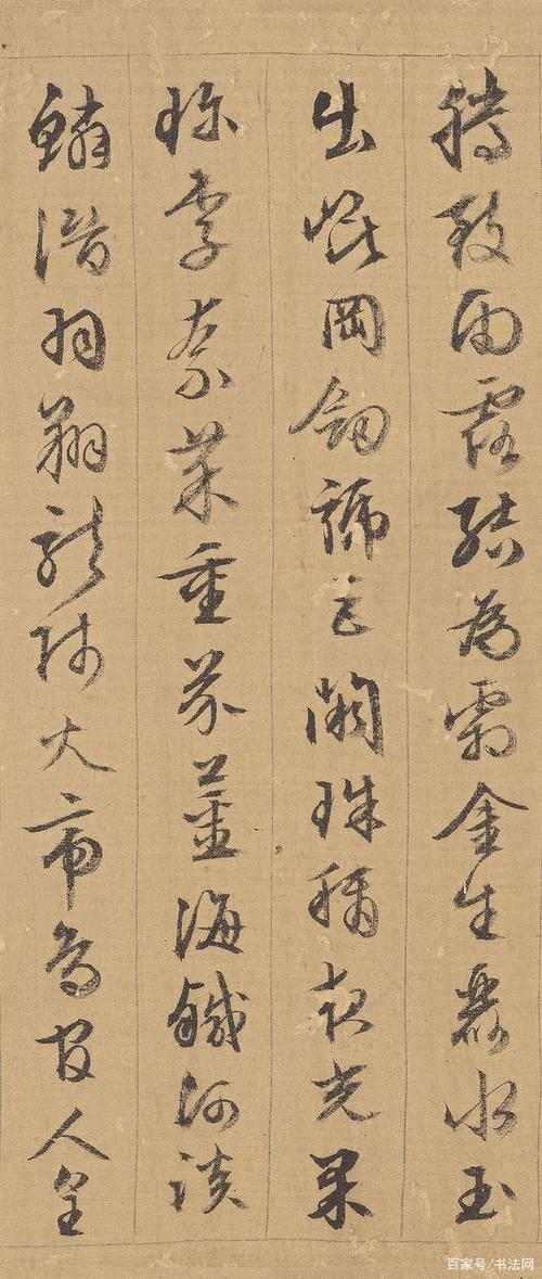 前文提到,文徵明的书法即具有严谨的法度,又能展现艺术个