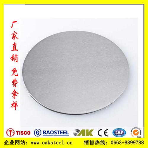 【热销】不锈钢圆片 揭阳厂家直销圆片