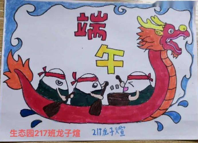 弘扬传统文化 过好五彩端午
