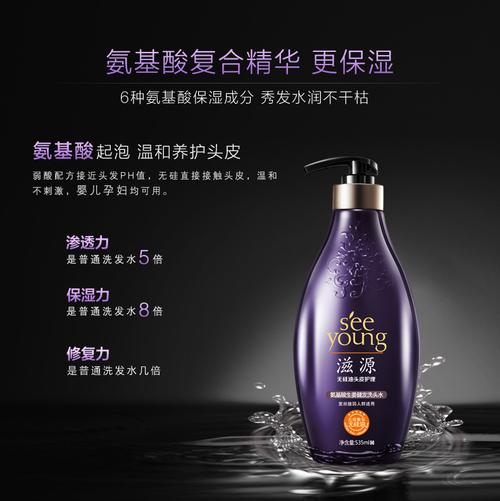 正品滋源无硅油无硫酸盐氨基酸生姜健发洗发水茶籽去屑止痒_7折现价99