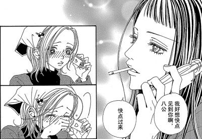 gmtskunnana自截漫画喜欢的片段
