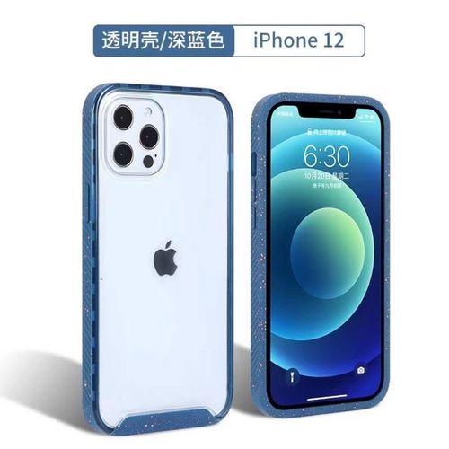 iphone12promax背面,iPhone12promax 双色彩壳iphone12mini 12/12pro 12promax透明防撞