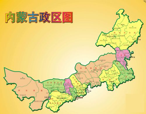内蒙古行政区划图(来自网络)