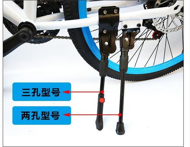 山地自行车脚撑20 24 26寸停车架边支撑脚架死飞公路车踢梯侧支