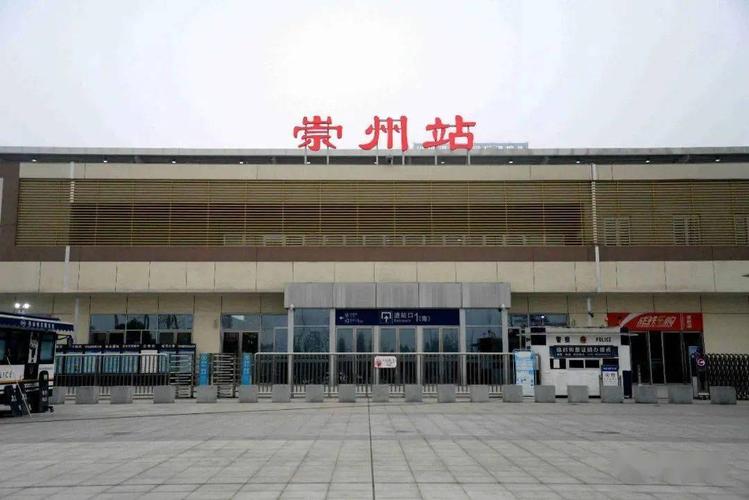 崇州将建动车运用所