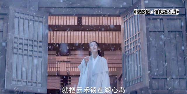 一是因为他心里始终意难平,他把他的信任,爱和鲛珠都捧给了云禾,云禾