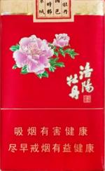 黄金叶(软洛阳牡丹)价格图表,多少钱一包? - 戒烟18弯