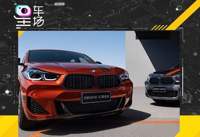 外观时尚大气的跨界suv—宝马x2