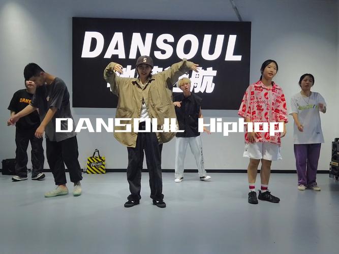 厦门街舞 超个性日式hiphop舞蹈 9797_街舞_舞蹈