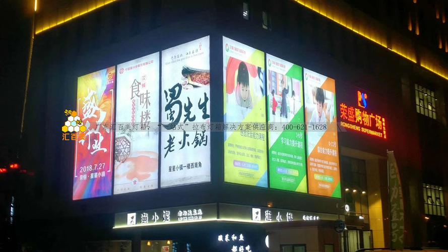 户外广告灯箱的应用特点