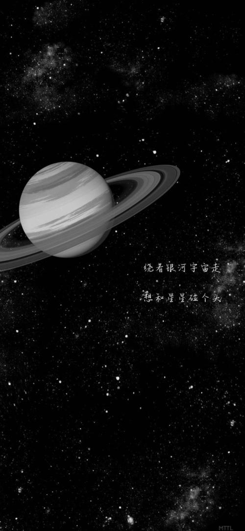一组星空聊天背景图壁纸