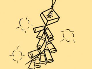 春节新年放鞭炮简笔画怎么画