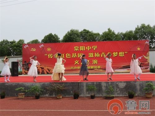 棠阴中学举行传承红色基因激扬青春梦想文艺汇演