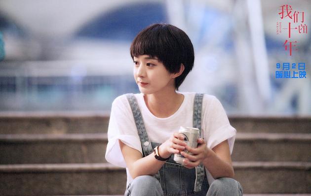 《我们的十年》赵丽颖演绎女神青春成长路