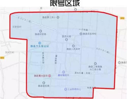 魏县11日起施行单双号限行!单日单号通行,双日双号通行!