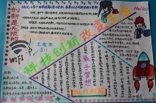 有关坚持目标的手抄报 新学期目标手抄报