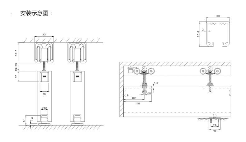 定做 适用于五金推拉门吊轨厨房卫生间移门轨道吊滑轮轨道 咖啡 0.1米