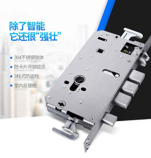 玥玛锁观察:智能门锁让你甩掉钥匙,进出家门更安全,方便,体面