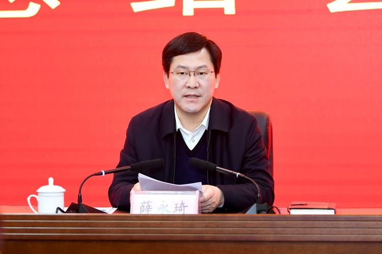 全县党史学习教育总结会议召开 薛永琦 王云出席会议并讲话-夏县人民