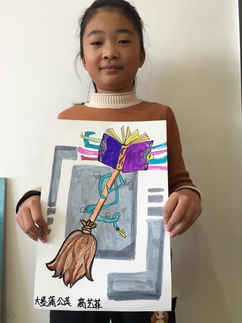 源于我们对孩子的热爱和对美术教育专业的追求 大墨蒲公英一