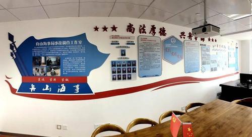 舟山海事局事故调查工作室荣获"舟山市劳模创新工作室