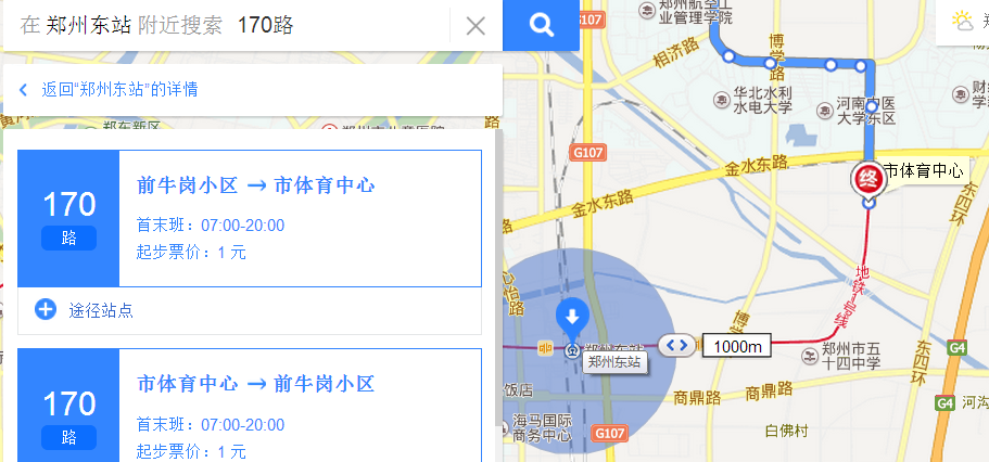 郑州东站坐170路公交车怎么坐