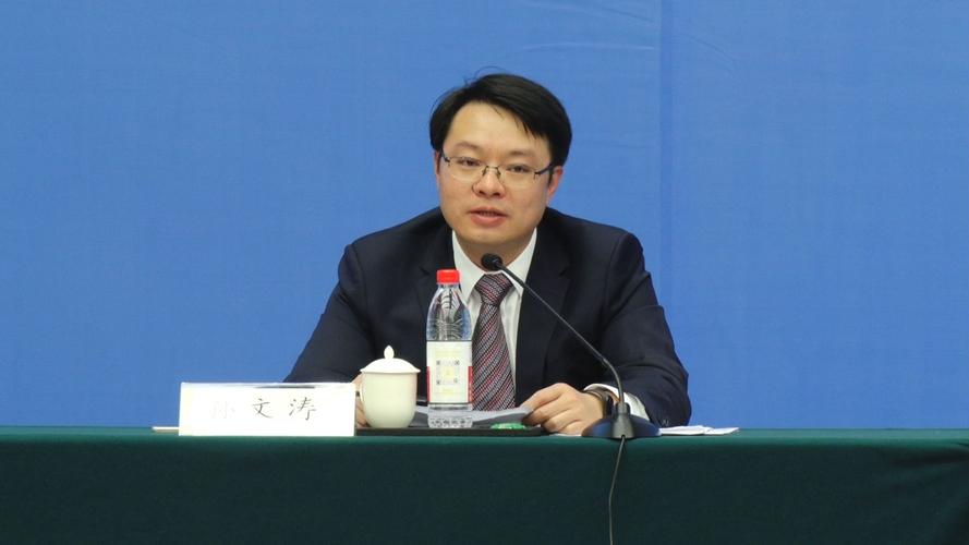宁波市政府新闻办孙文涛主持 新闻发布会.