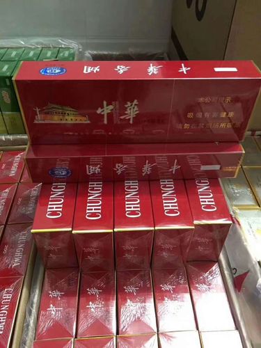 中华香烟_正品 厂家直销整条直批 批发一条起批 可 个