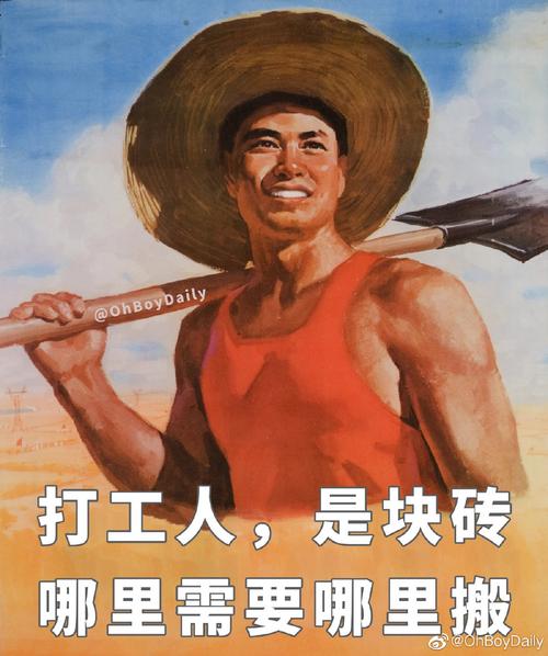 打工人表情包(侵删)