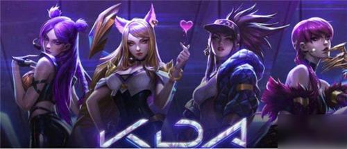 《英雄联盟》kda阿狸新皮肤怎么样 kda阿狸新皮肤介绍