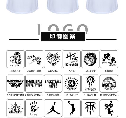 马刺队球衣定制篮球服套装男背心队服训练服空板定制