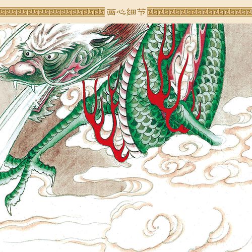 青龙戏珠汲水镇风水画像卷轴挂画客厅装饰画丝绸国画