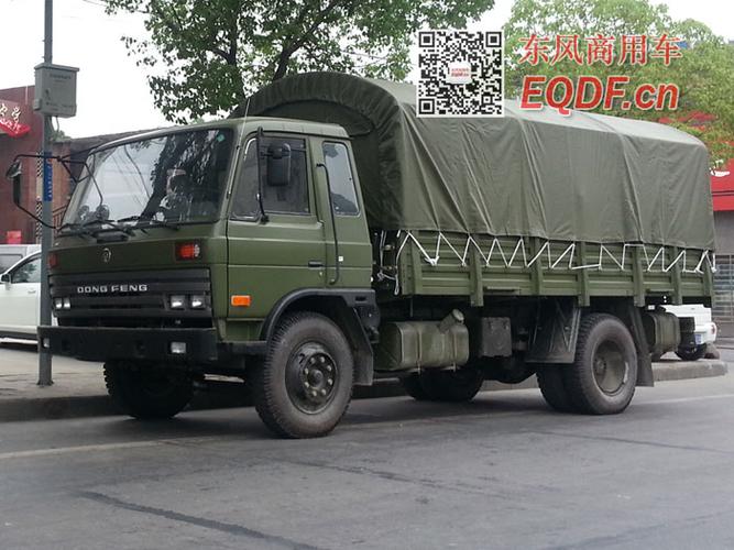 东风部队用运兵车,eq1118ga(4x2一排半驾驶室 轴距3950),武装部运兵车