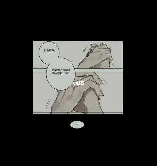 渣反冰秋_渣反冰秋_影视_动漫_动漫推荐