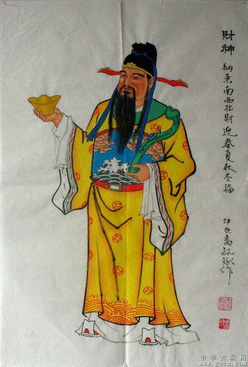驱邪镇宅国画纯手绘秦敬斌开人物真迹作品财神1520