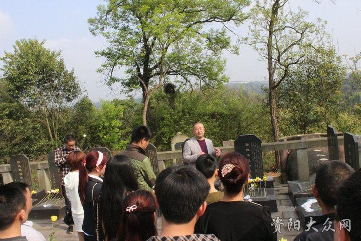 松柏青青埋忠骨,资阳市莲花山革命烈士陵园扫墓活动
