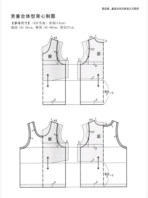 男童针织背心裁剪图_针织背心_内衣_兴趣爱好_手工