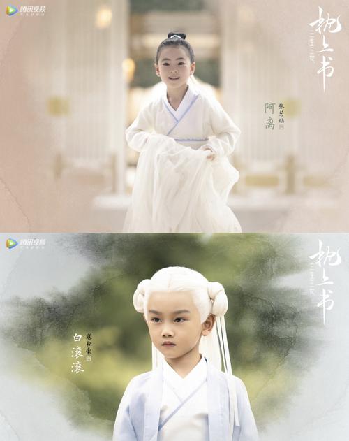 《枕上书》的剧照太美,难道会比《三生三世十里桃花》