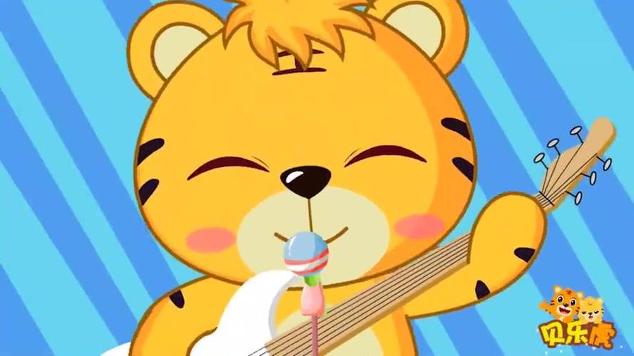 贝乐虎早教儿歌:《我不上你的当》