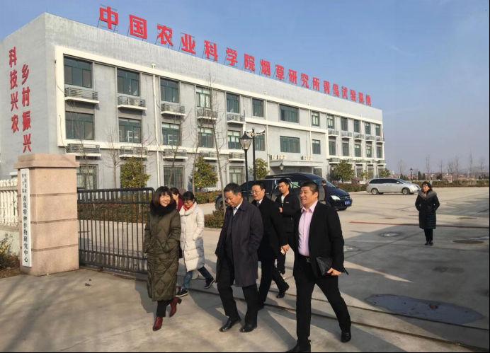 华煜集团董事长杨金涛到访中国农科院烟草研究所