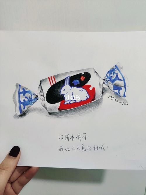 自学~分享一颗大白兔奶糖过程图