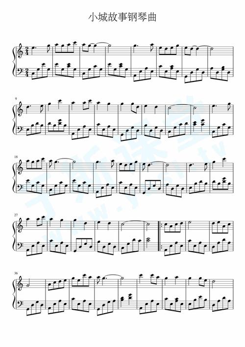 小城故事钢琴曲