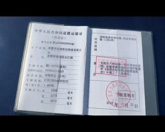 交警七大队民警 申怀远:然后就检查驾驶员 包括押运员的相关证件 后来