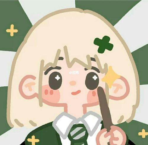 属于蛇院(斯莱特林)的头像787878_头像_斯莱特林女孩_素材_头像