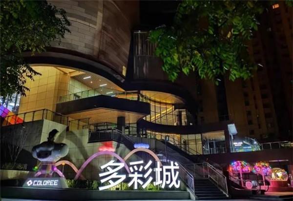 杏花岭区府东街第一座综合商场望府广场多彩城即将开业!-太原楼盘网