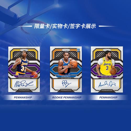 nba2020prizmpanini收藏blasterbasketball球星卡