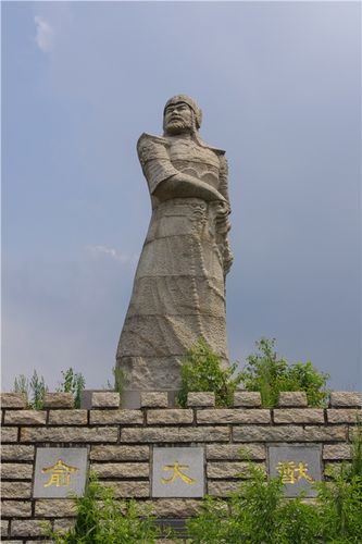 《华夏名人榜》明.俞大猷