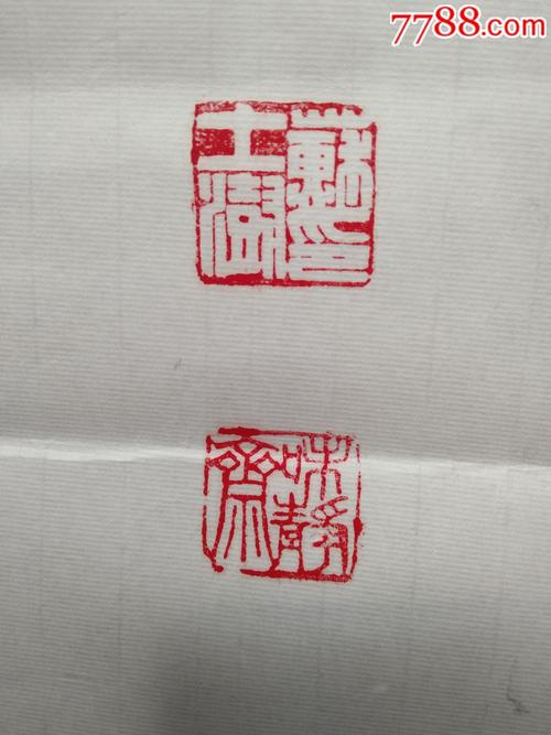 中书协主席苏士澍精品书法,书法老辣,力透纸背,欢迎捡漏