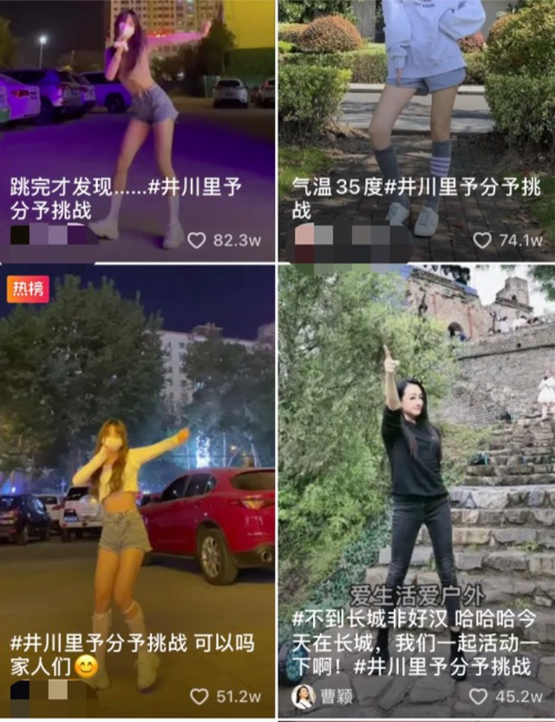 网红界的纯欲天花板一茬接着一茬